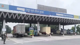 যমুনা সেতুতে ২৪ ঘণ্টায় ৩ কোটি ৫৯ লাখ টাকা টোল আদায়