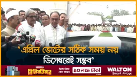 জিয়ার মাজারে বিএনপির শ্রদ্ধা, ডিসেম্বরেই নির্বাচন দাবী