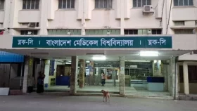 ৮ ও ১১ জুন বিএমইউর বহির্বিভাগ খোলা