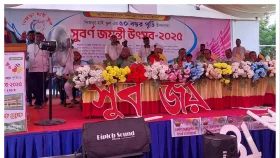 গোপালগঞ্জে নিজড়া হাই স্কুলের সুবর্ণ জয়ন্তী উৎসব