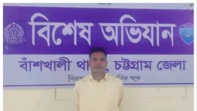 বাঁশখালীতে আ.লীগ নেতা ও ইউপি সদস&zwnj;্য সেলিম গ্রেপ্তার
