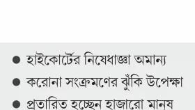 মেহেরপুরে মেলার নামে চলছে জুয়া