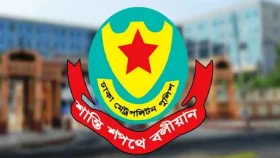 শনিবার থেকে রাজধানীর যেসব এলাকায় সভা-সমাবেশ নিষিদ্ধ করল ডিএমপি