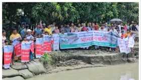 মুন্সীগঞ্জে পদ্মা তীরে ভাঙনরোধে পদক্ষেপ নেওয়ার দাবিতে মানববন্ধন