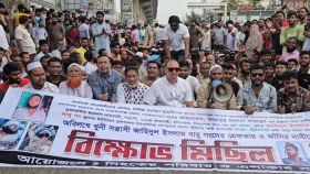 ব্যবসায়ী মামুন হত্যায় জড়িতদের দ্রুত গ্রেপ্তারের দাবিতে বিক্ষোভ