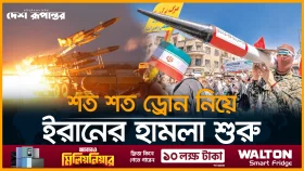 ইসরায়েলি হা/ম/লা/য় ইরানের সশস্ত্র বাহিনীর প্রধান মোহাম্মদ বাঘেরি নি/হ/ত
