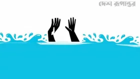 কোটালীপাড়ায় পানিতে ডুবে শিশুর মৃত্যু