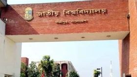 জাতীয় বিশ্ববিদ্যালয়ে মাস্ক পরা বাধ্যতামূলক