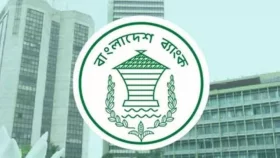 জাল নোট নিয়ে বাংলাদেশ ব্যাংকের সতর্কবার্তা