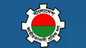 মতলব উত্তর শ্রমিক দলের আংশিক পূর্ণাঙ্গ কমিটি ঘোষণা