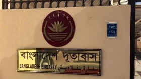 ইরানে বাংলাদেশিদের জন্য হটলাইন সেবা চালু