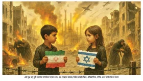 ইসরায়েল-ইরান সংঘাত