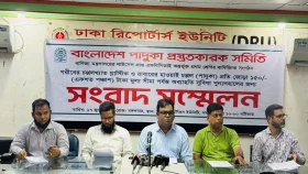 পাদুকা শিল্পে ভ্যাট প্রত্যাহারের দাবি