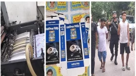 নকল বিড়ির প্যাকেট ছাপা হচ্ছিল প্রেসে, আটক ৪