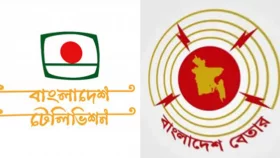 স্বায়ত্তশাসিত প্রতিষ্ঠান হবে বিটিভি ও বাংলাদেশ বেতার