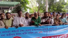 সরকারি চাকরি অধ্যাদেশ বাতিলের দাবিতে ছুটির দিনেও বিক্ষোভ