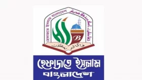 মানবতা ধ্বংসকারী ইসরায়েলের পতন অনিবার্য: হেফাজতে ইসলাম