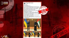 ড. ইউনূসের ওপর ফিনল্যান্ড সরকারের নিষেধাজ্ঞার দাবি ভুয়া