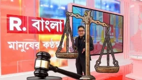 ভারতীয় &lsquo;রিপাবলিক বাংলা&rsquo; টিভির সম্প্রচার বন্ধে হাইকোর্টের রুল