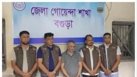 বগুড়ার যুবলীগ নেতা মতিন সরকার ঢাকায় গ্রেপ্তার