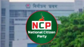নিবন্ধনের শেষ দিনে ইসিতে যাচ্ছে এনসিপি