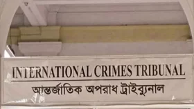 চানখারপুলে হত্যা মামলায় অভিযোগ গঠনে ট্রাইব্যুনালে শুনানি ২৯ জুন
