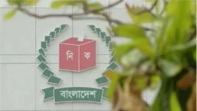 আজ শেষ হবে রাজনৈতিক দল নিবন্ধনের সময়সীমা