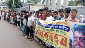 আড়াইহাজারে ডাকাত ও মাদক কারবারিদের বিরুদ্ধে মানববন্ধন