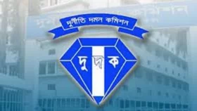 অবৈধ সম্পদ অর্জনের দায়ে কলেজ শিক্ষকের বিরুদ্ধে দুদকের মামলা