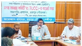 রায়পুর পৌরসভার ২৯ কোটি টাকার বাজেট ঘোষণা&nbsp;