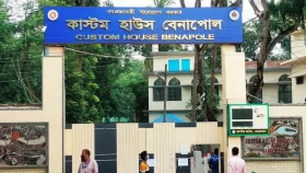 বেনাপোল কাস্টমস হাউসে ৫ ঘণ্টা কলমবিরতি