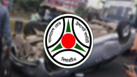 ঈদের ছুটিতে সড়কে নিহত ১৬৯ জন: বিআরটিএ