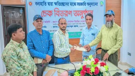 বাঁশখালীতে বন্যহাতির আক্রমণে ক্ষতিগ্রস্তরা পেল সরকা&zwnj;রি অনুদান&nbsp;