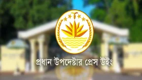 আ. লীগ আমলের ৯৭৭ প্রতিষ্ঠান-অবকাঠামোর নাম পরিবর্তন