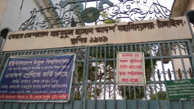 বাড়ি কুমিল্লায়, হলেন টাঙ্গাইলের কলেজ পরিচালনা পর্ষদের সভাপতি!&nbsp;