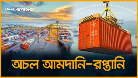 এনবিআর শাটডাউন, রাজস্ব আদায়ে স্থবিরতা