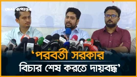 ৫ আগস্টের মধ্যে জুলাই সনদ ঘোষণা করবে সরকার, আশা নাহিদের