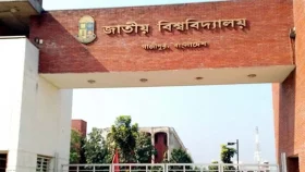 জাতীয় বিশ্ববিদ্যালয়ে &lsquo;জুলাই শহিদ স্মৃতি শিক্ষাবৃত্তি&rsquo; চালু কাল