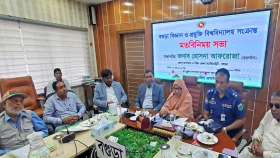 বগুড়া বিজ্ঞান ও প্রযুক্তি বিশ্ববিদ্যালয়ের কার্যক্রম শুরু হচ্ছে শিগগিরই