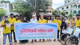 ঝিনাইদহে দুর্নীতি বিরোধী বাইসাইকেল র&zwnj;্যালী