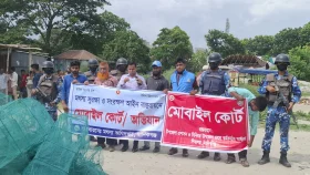 শিবালয়ে যৌথ অভিযোনে ৭০০ নিষিদ্ধ চায়না জাল উদ্ধার 