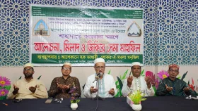 শাহাদাতে কারবালার স্মরণে চট্টগ্রামে মিলাদ মাহফিল