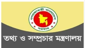 সরকারি অনুদান পাবে ৩২ সিনেমা 