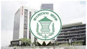 ব্যাংক হলিডে আজ, লেনদেন বন্ধ ব্যাংক ও শেয়ারবাজারে&nbsp;