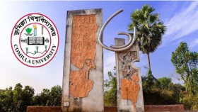 কুবির বাজেটের ৬২.৭৫ শতাংশই ব্যয় হবে বেতন-ভাতা ও পেনশনে