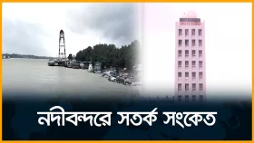 কয়েক জেলায় ৬০ কিমি বেগে ঝড় ও বজ্রবৃষ্টির পূর্বাভাস