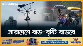 থেমে থেমে লাগাতার বৃষ্টির সম্ভাবনা দেশজুড়ে