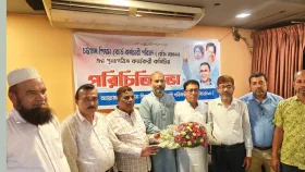 চট্টগ্রাম শিক্ষা বোর্ড কর্মচারী পরিষদের সভাপতি জসিম, সম্পাদক আকতার 