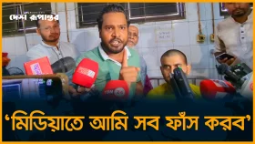 বৈষম্যবিরোধী নেতাদের দেখে ক্ষোভ ঝাড়লেন আহত জুলাই যো'দ্ধা'রা