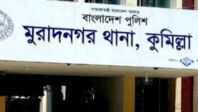 মুরাদনগরে ৩ জনকে পিটিয়ে হত্যার দুইদিন পর মামলা